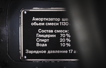 TMO KNLV Rick de Graaf 19 10 2024 117